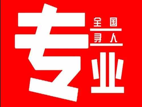 九寨沟侦探调查如何找到可靠的调查公司